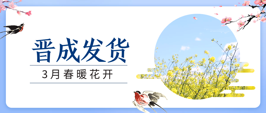 稿定設(shè)計導(dǎo)出-20190313-144848.png