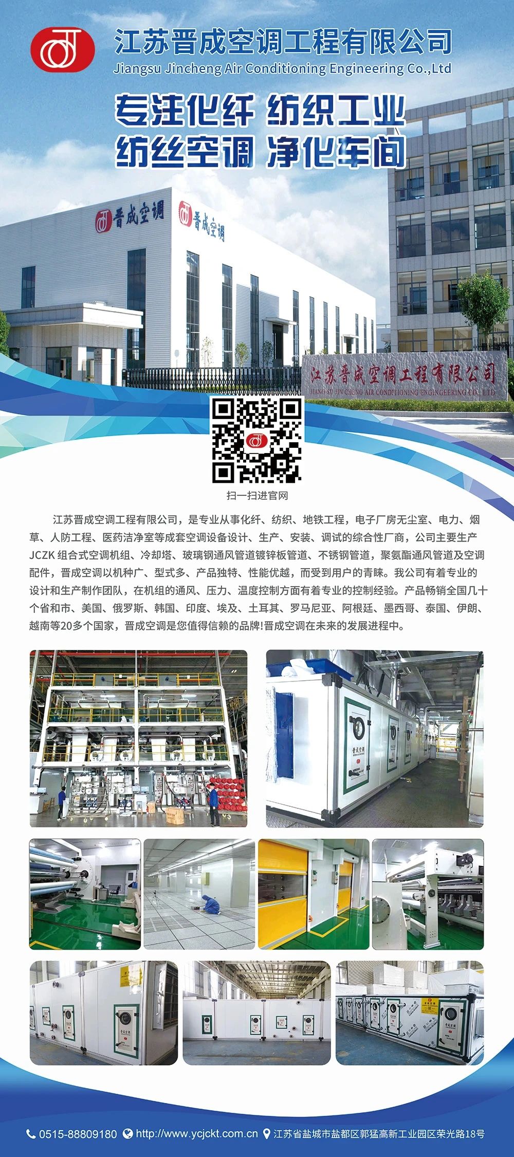 晉成1.jpg
